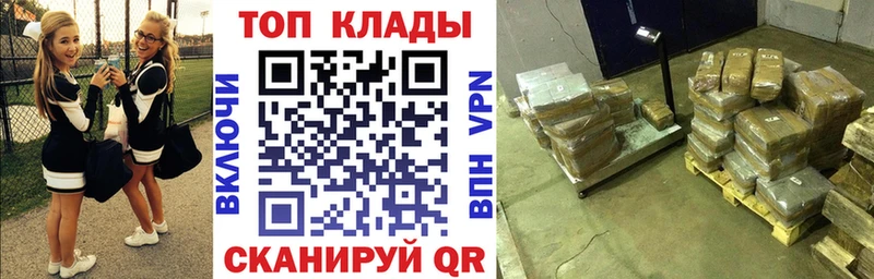 Купить наркотики цена Новосибирск Кокаин Галлюциногенные грибы Мефедрон Альфа ПВП