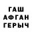 Кодеин напиток Lean (лин) Kenneth Arrington