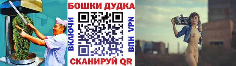 Canna-Cookies марихуана Новосибирск