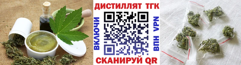 Еда ТГК конопля  Новосибирск 