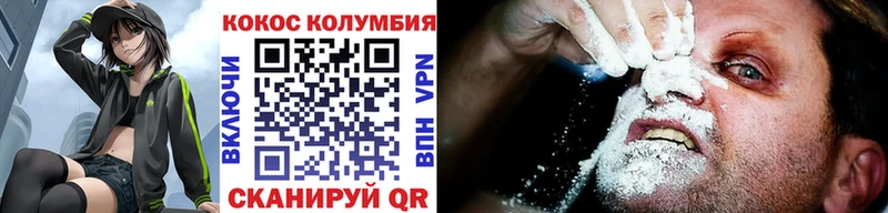 КОКАИН 97% Новосибирск