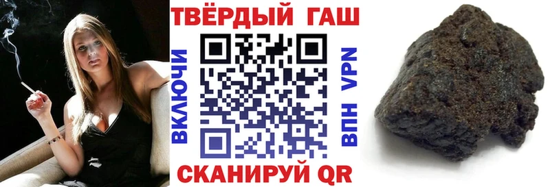 Гашиш индика сатива  Новосибирск 