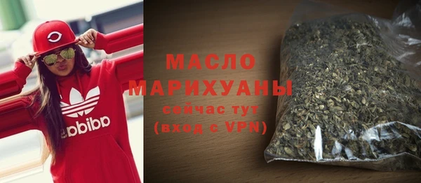 ПСИЛОЦИБИНОВЫЕ ГРИБЫ Протвино