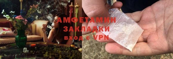 MDMA Володарск