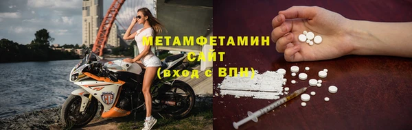 стафф Волоколамск