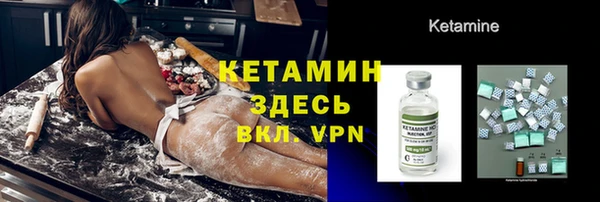 стафф Волоколамск