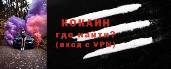 стафф Волоколамск