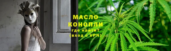 стафф Волоколамск