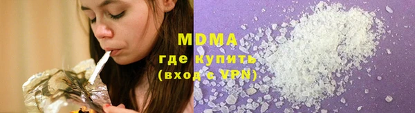 стафф Волосово