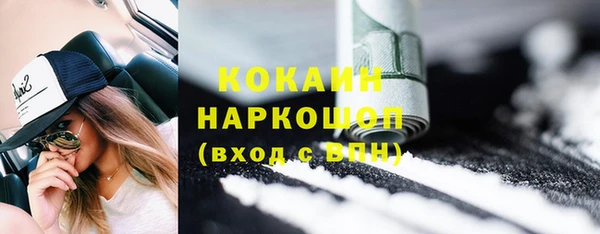 стафф Волоколамск