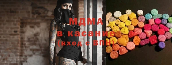 MDMA Володарск
