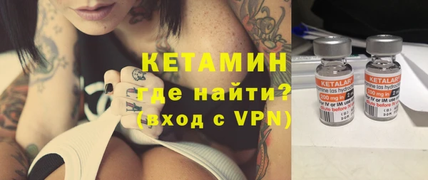 стафф Волоколамск