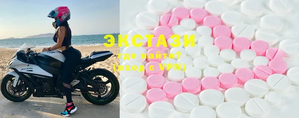 MDMA Володарск