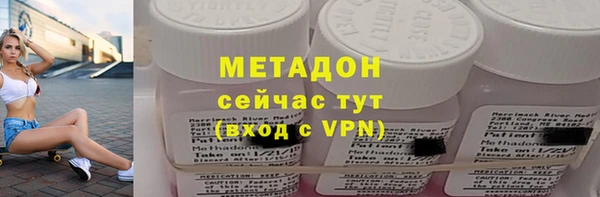 MDMA Володарск