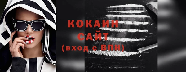 ПСИЛОЦИБИНОВЫЕ ГРИБЫ Протвино