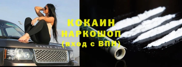 MDMA Володарск