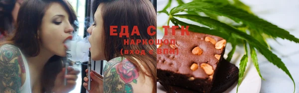 хмурый Пролетарск