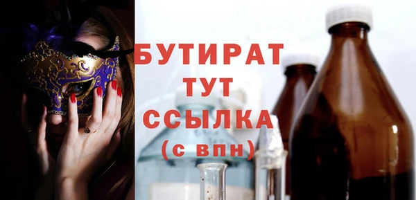MDMA Володарск