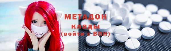 стафф Волосово