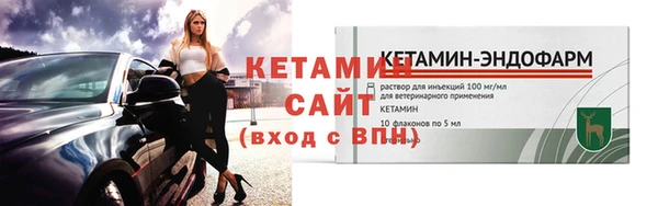 MDMA Володарск
