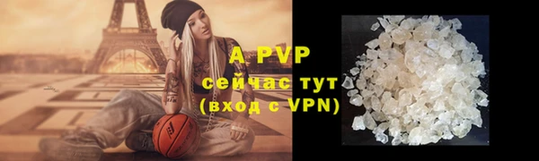 стафф Волосово