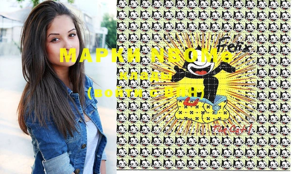 стафф Волоколамск