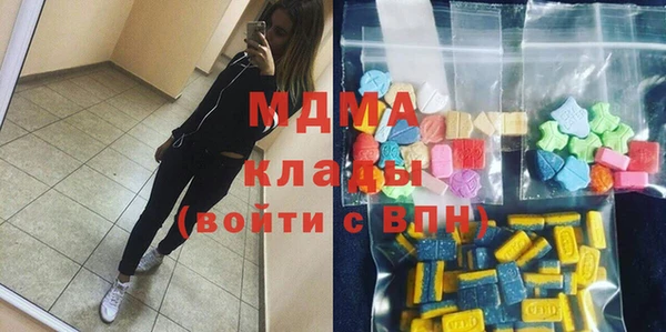 стафф Волосово