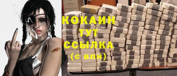 стафф Волосово