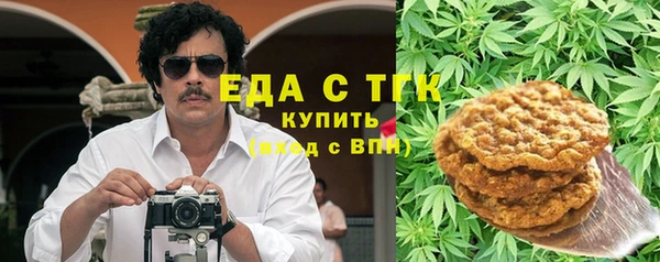 MDMA Володарск