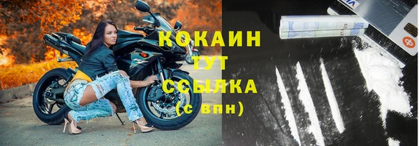 стафф Волосово