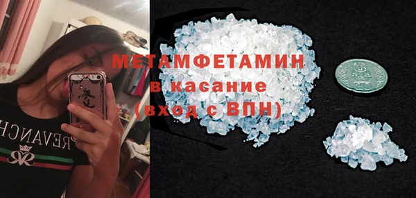ПСИЛОЦИБИНОВЫЕ ГРИБЫ Протвино