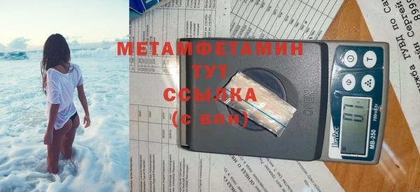 MDMA Володарск