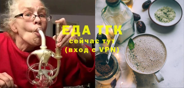стафф Волосово