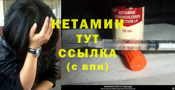 стафф Волоколамск