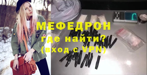 стафф Волоколамск