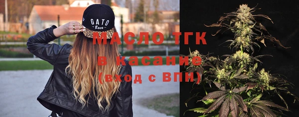 стафф Волосово