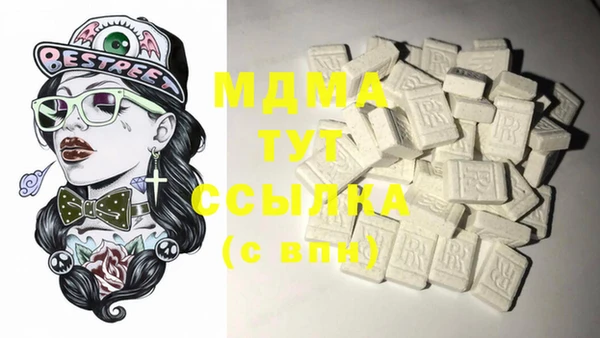 MDMA Володарск