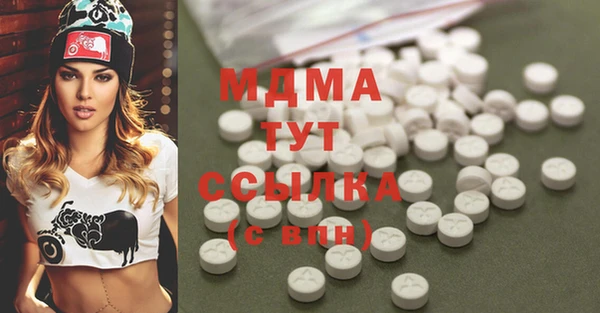 MDMA Володарск