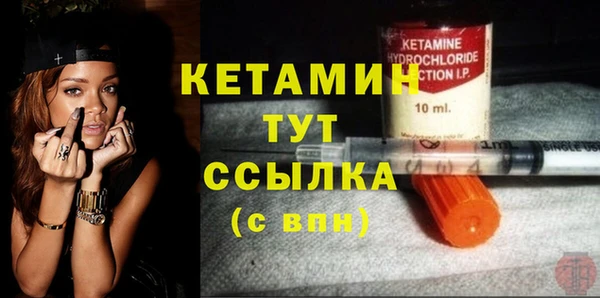 стафф Волоколамск