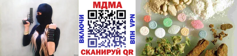 дарнет шоп  ссылка на мегу ТОР  MDMA VHQ  Новосибирск 