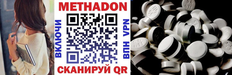 Метадон VHQ  omg   Новосибирск 