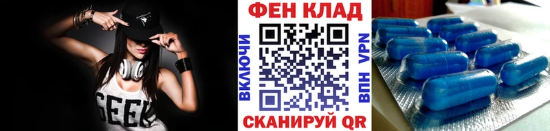 купить наркотики цена  Новосибирск  МЕТАМФЕТАМИН кристалл 