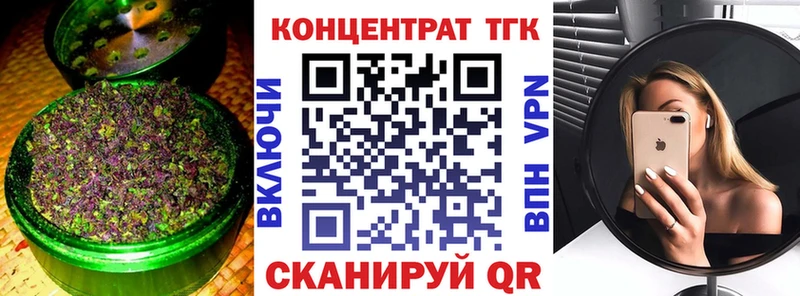 Дистиллят ТГК Wax  закладка  Новосибирск 