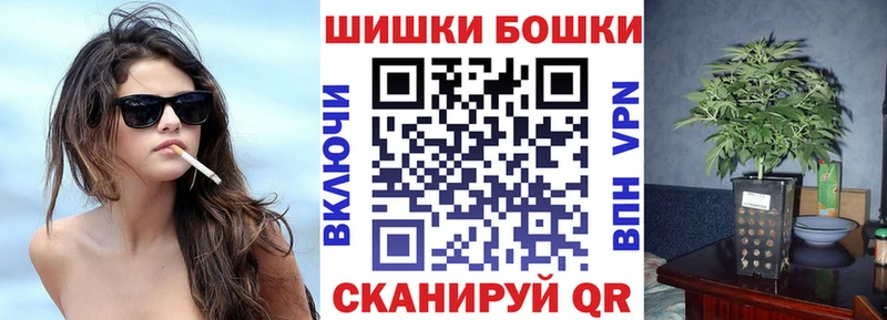 Шишки марихуана VHQ  дарнет шоп  Новосибирск 